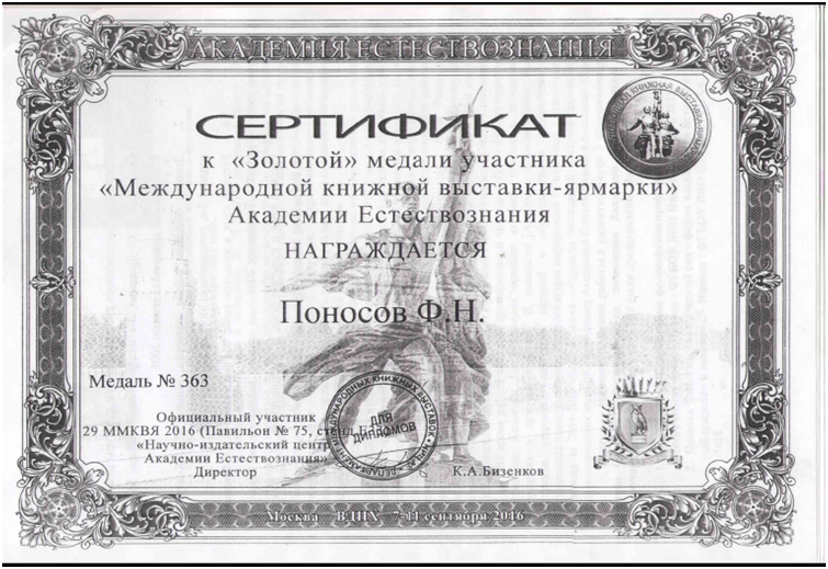 R 5